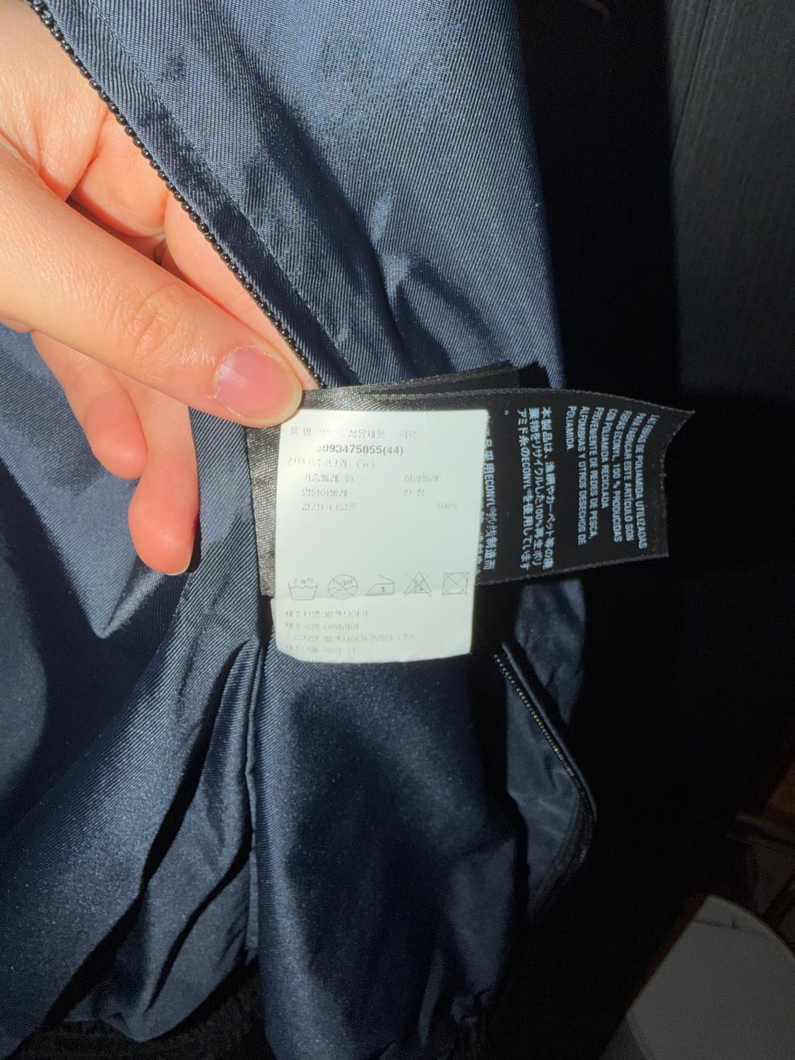 발렌시아가 바람막이 BB로고 트랙탑 상품이미지6