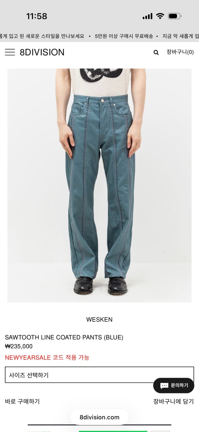 Wesken 코팅진  상품이미지2