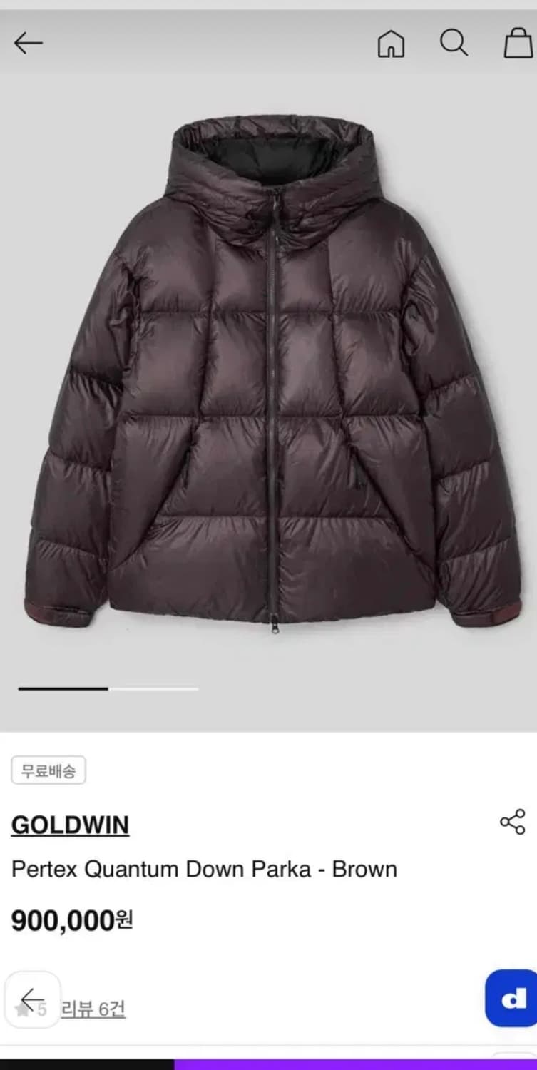 골드윈퍼텍스 퀀텀 4사이즈 상품이미지3