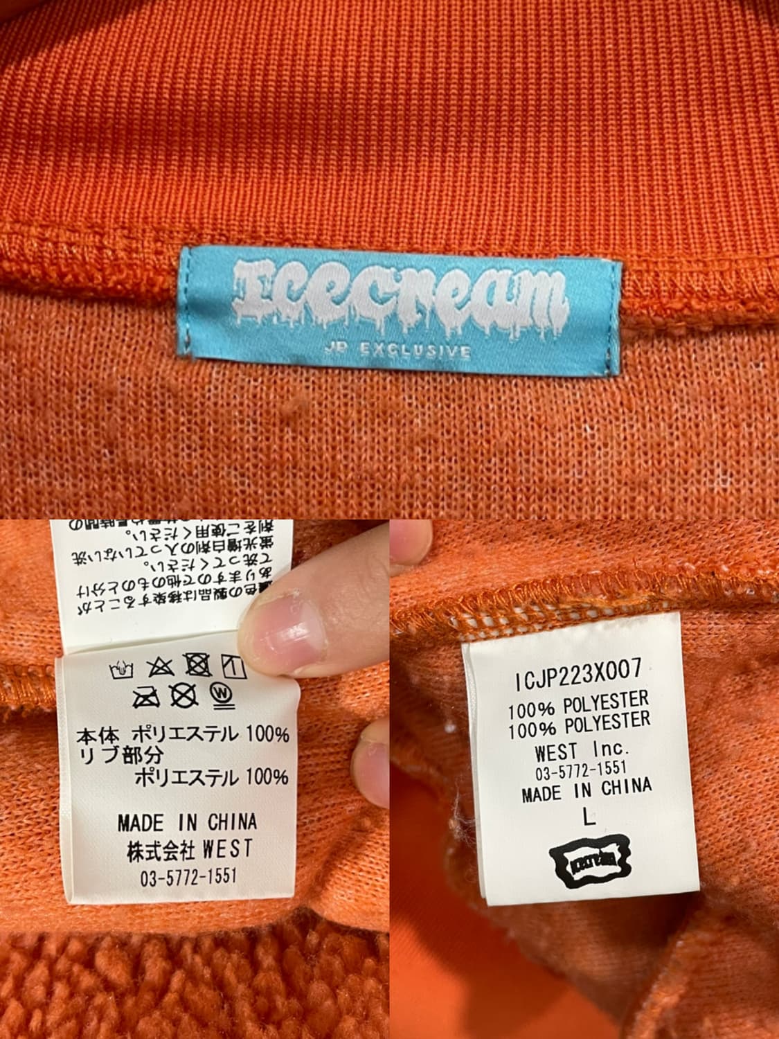 (레어)BBC 빌리네어보이즈 클럽 아이스크림 보아 바시티자켓 상품이미지5