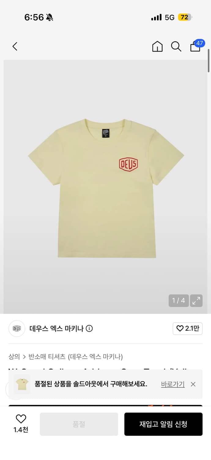 데우스 여성 반팔 상품이미지1