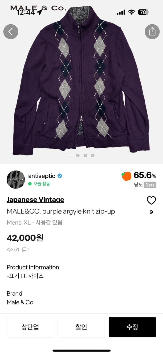 결제창 상품이미지1