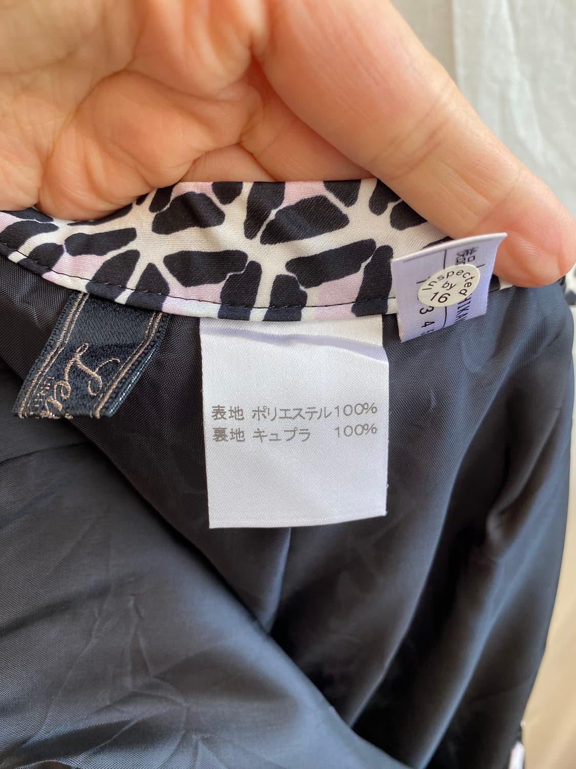 패턴 스커트(M) 상품이미지7