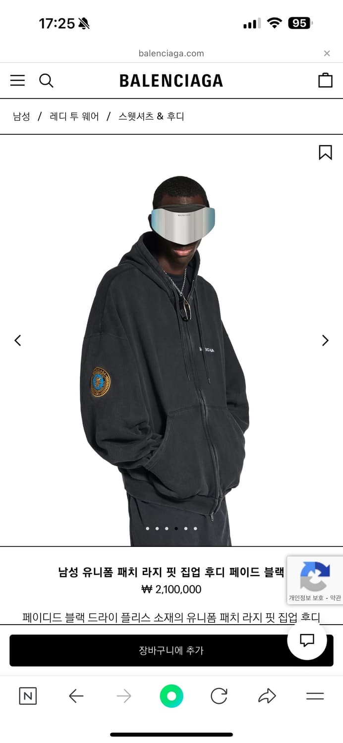 [4] 발렌시아가 유니폼 패치 후드 집업 페이드 블랙 상품이미지2