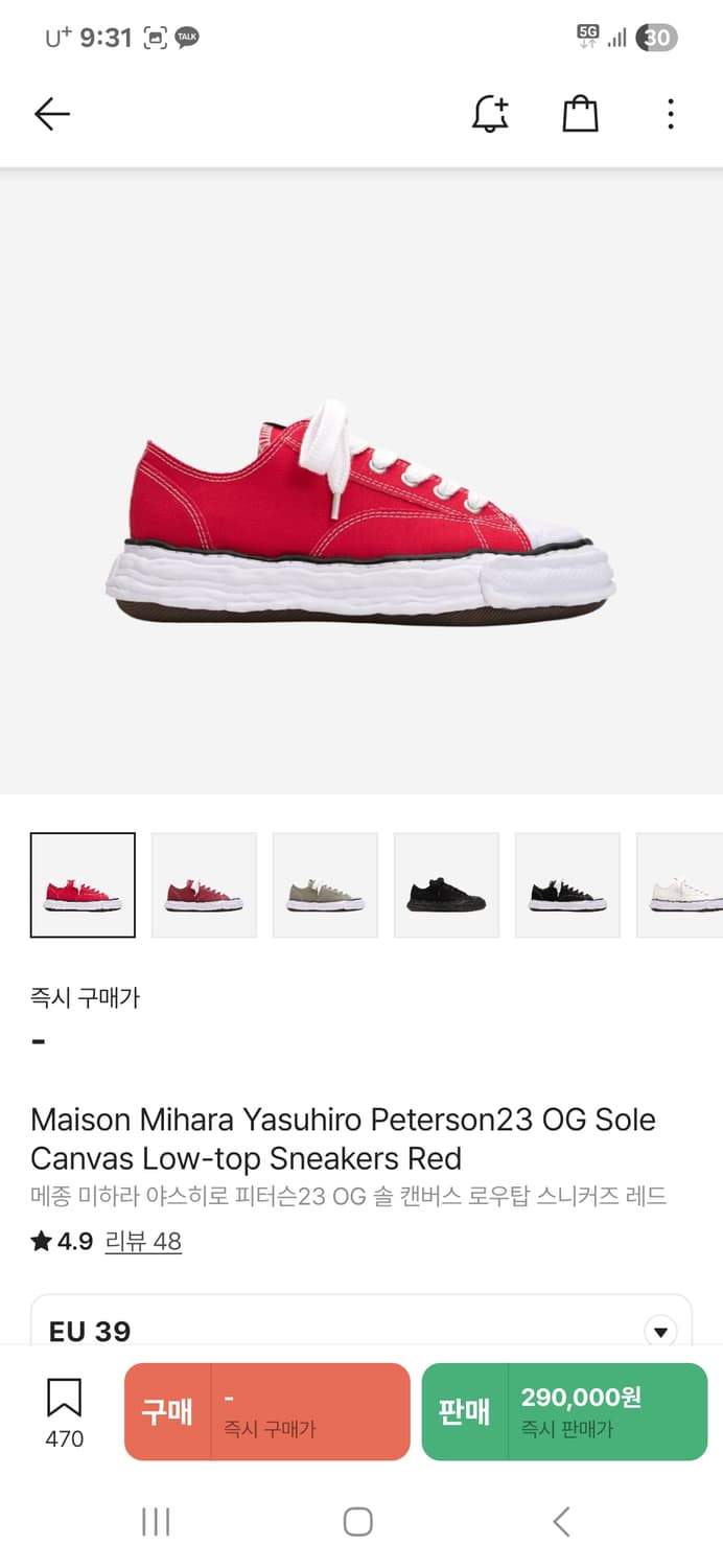 미하라야스히로 피터슨 39 상품이미지1