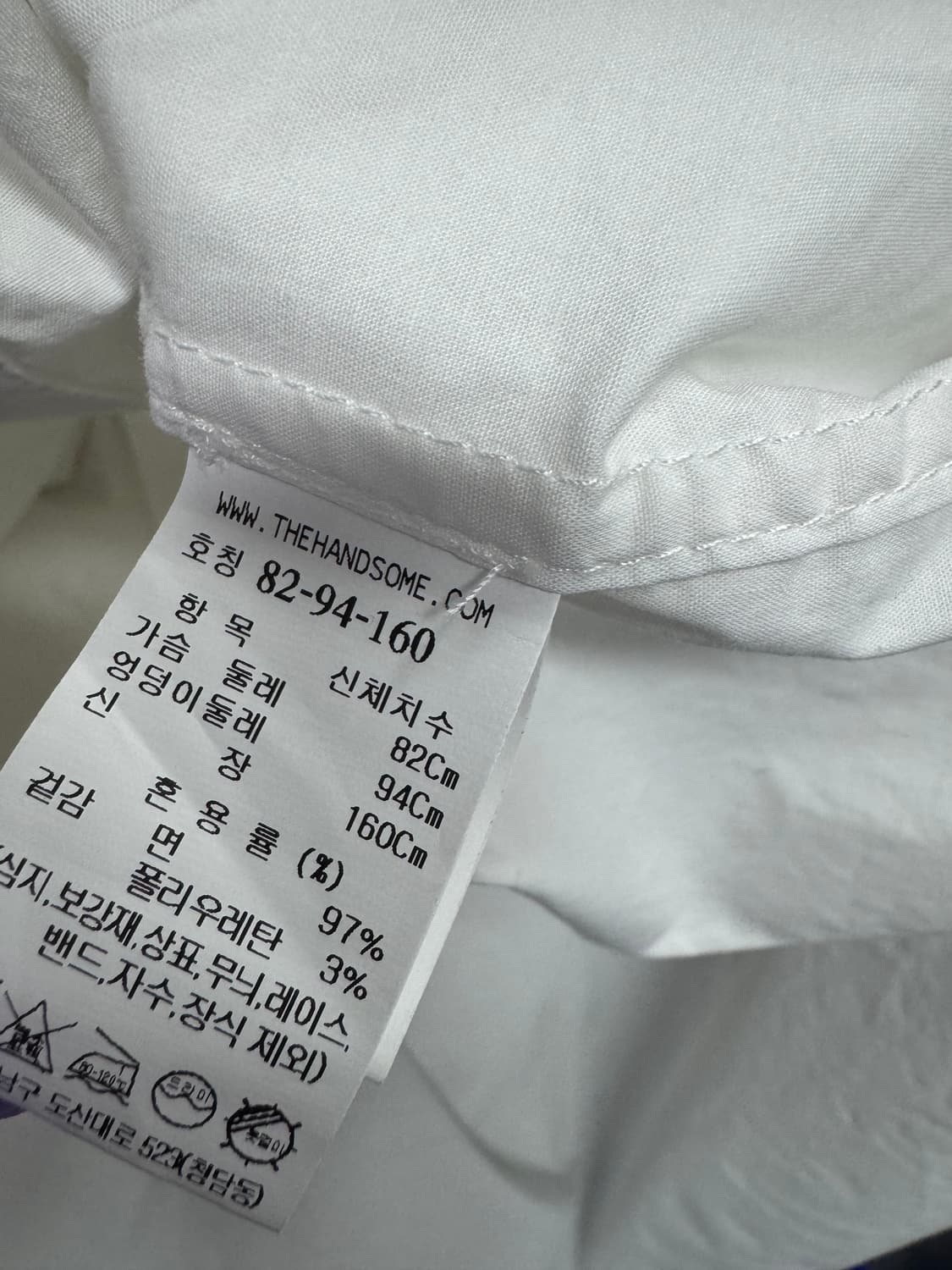 시스템 22SS 상품이미지4