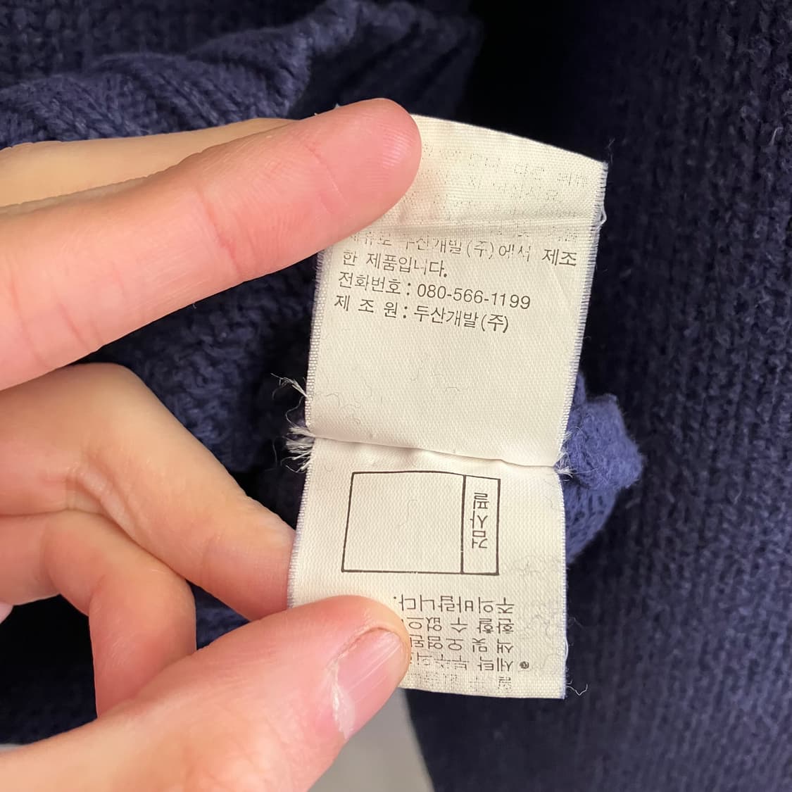 275 폴로 코튼 니트 네이비 상품이미지5