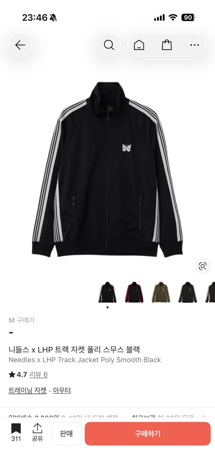 니들스 LHP 트랙 자켓 스무스 블랙 (M) 상품이미지5