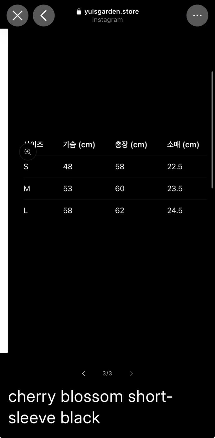 율스가든 yul’s garden 블랙 반팔 상품이미지4
