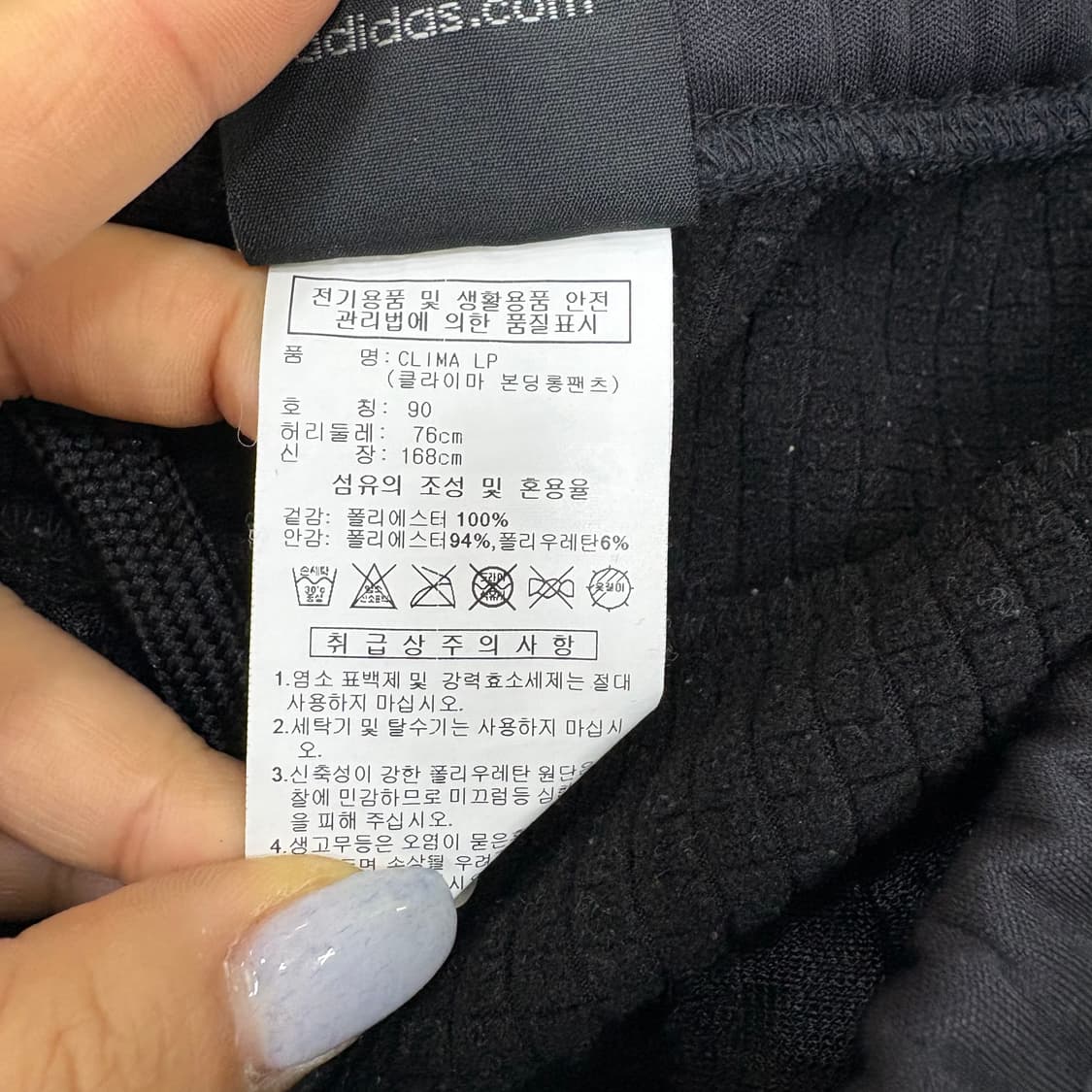 90 아디다스 트레이닝 팬츠 0317J 상품이미지4