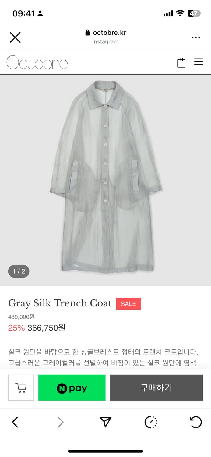 악토브헤 수집미학 Gray Silk Trench Coat 상품이미지7
