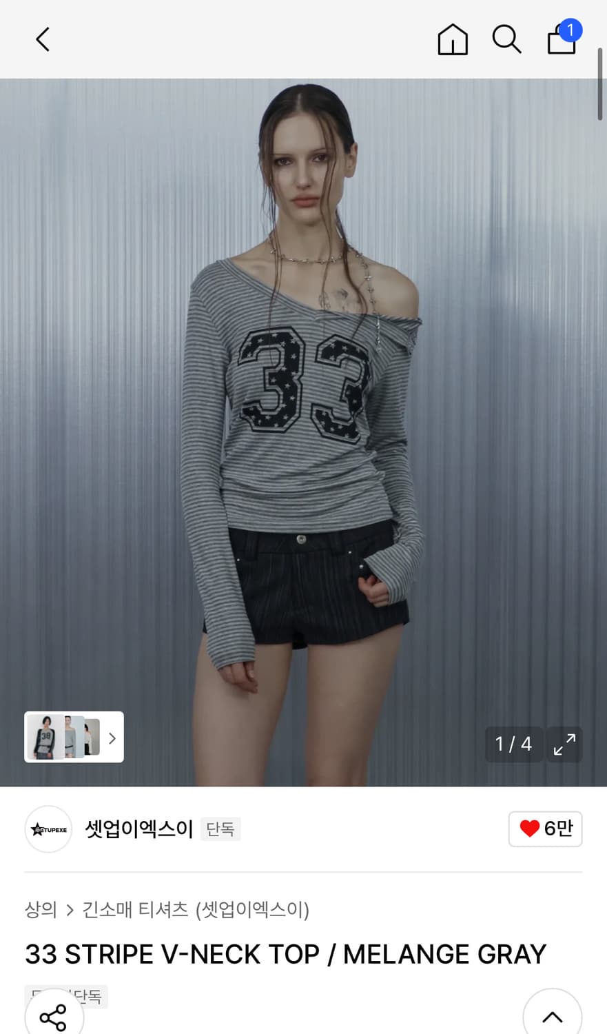 셋업이엑스이 새상품티셔츠 상품이미지1