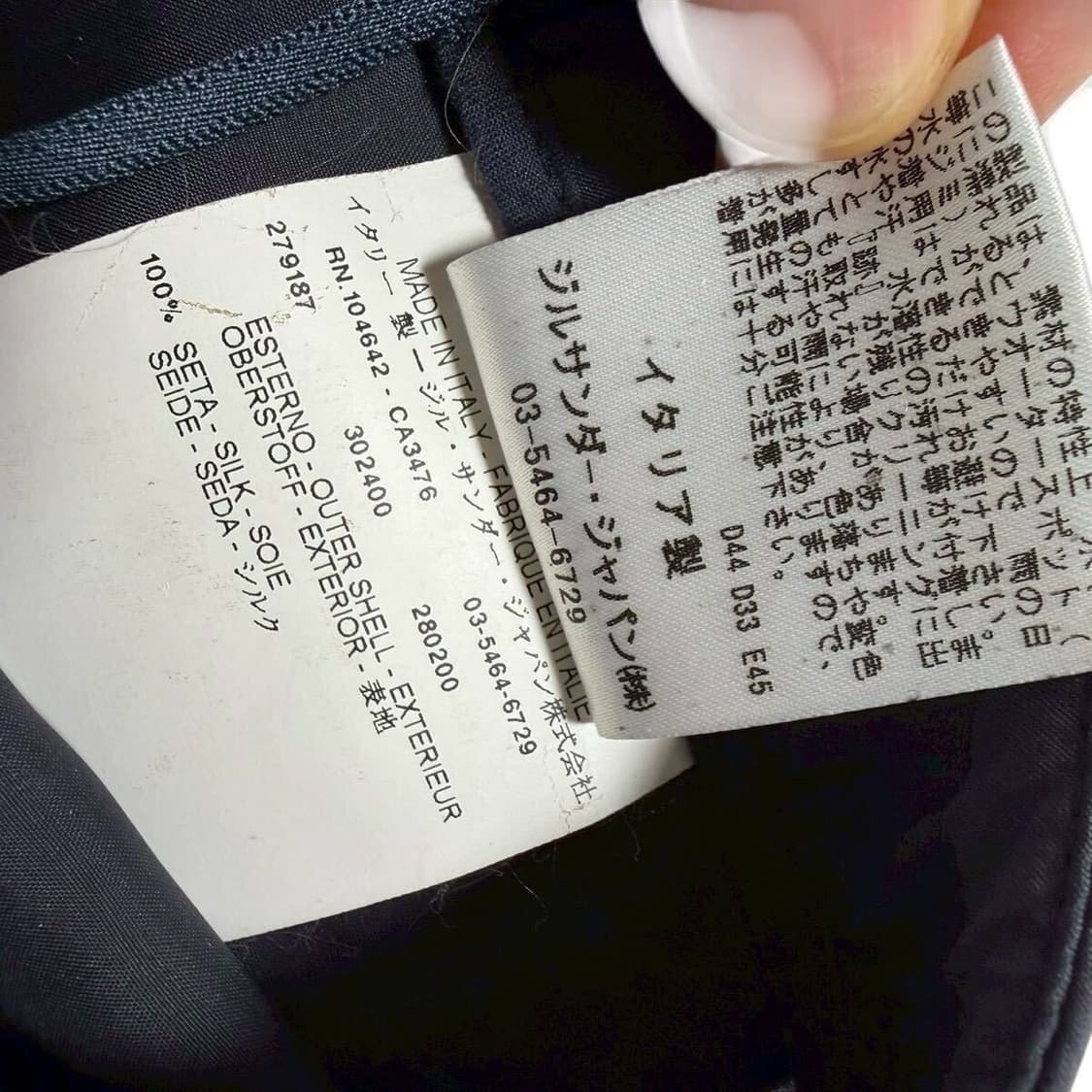 질샌더 바이 라프시몬스 실크 트라우저 상품이미지5