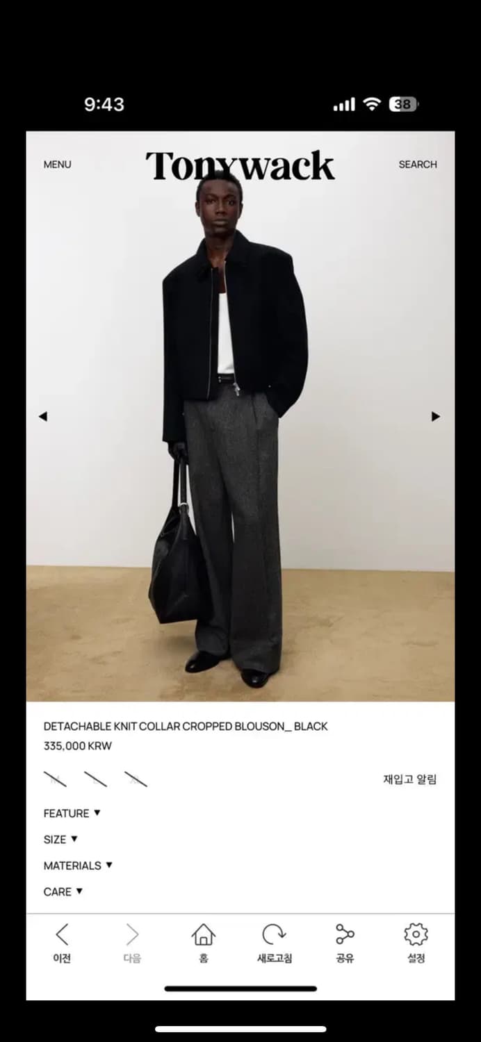 토니웩 DETACHABLE KNIT COLLAR CROPPED BLOUS 상품이미지2