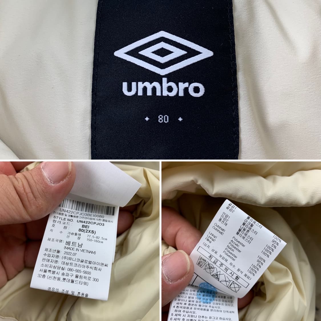 엄브로 스카치 로고 아이보리 크롭 패딩  상품이미지7