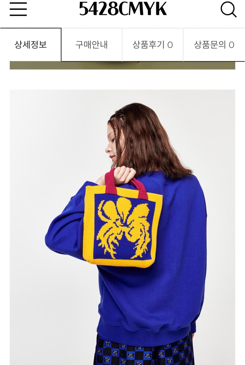 니트토트백 상품이미지6