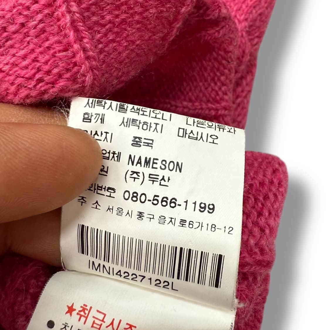 폴로진스 꽈배기 니트 r1947 상품이미지8