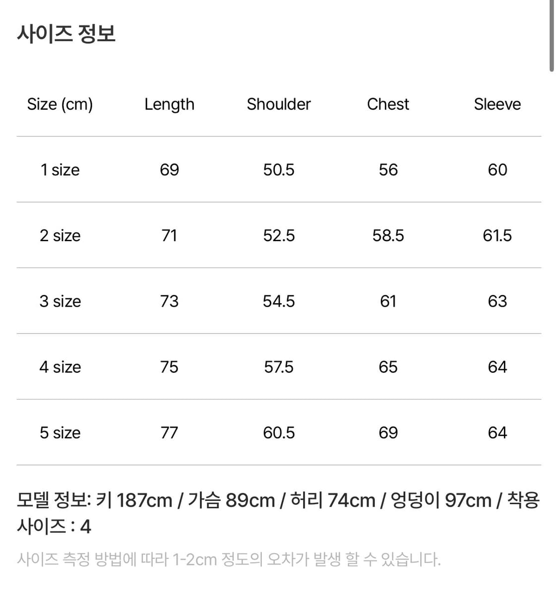 포터리 코듀로이 블레이저 다크브라운 2 상품이미지3