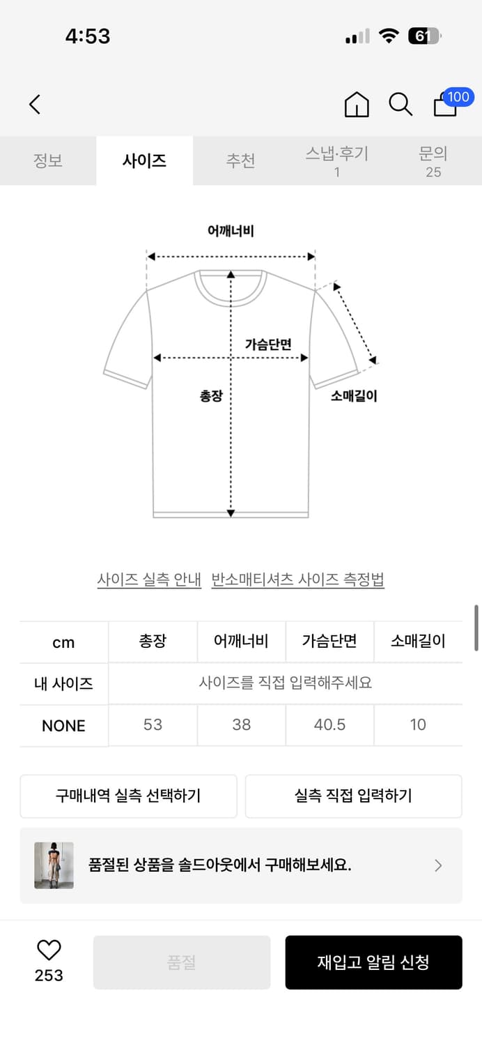 에스이오 상품이미지6