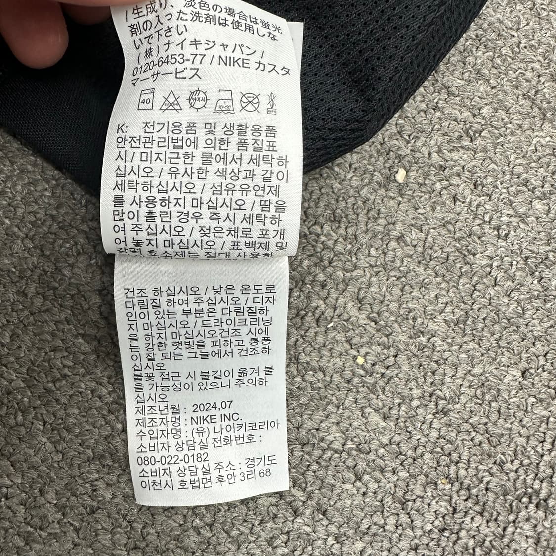 나이키 드라이핏 기능성 긴팔티셔츠 상품이미지6