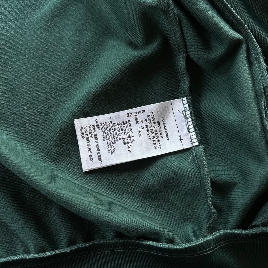 [XL]아디다스 파이어버드 딥그린 트랙탑 져지 상품이미지6