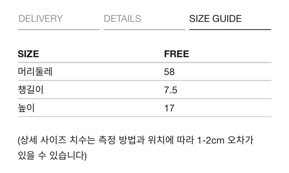 마뗑킴 볼캡 / matin kim 야구모자 새상품 상품이미지3