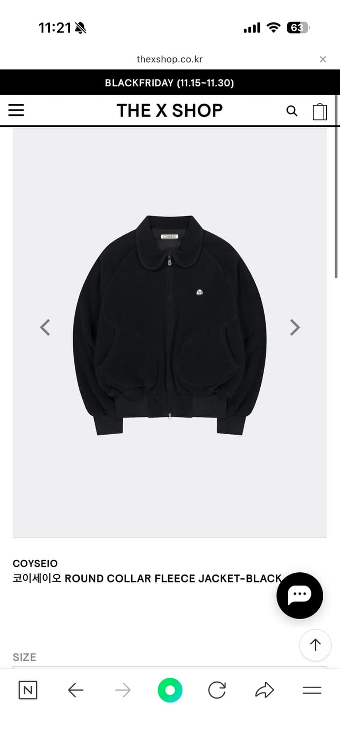 코이세이오 플리스 자켓 상품이미지1