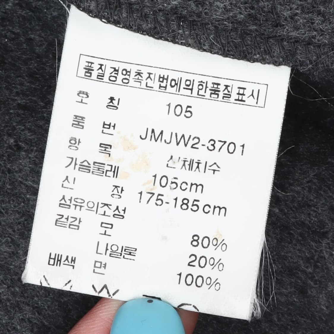 폴로진스 챠콜 울 후디 더플코트 상품이미지9