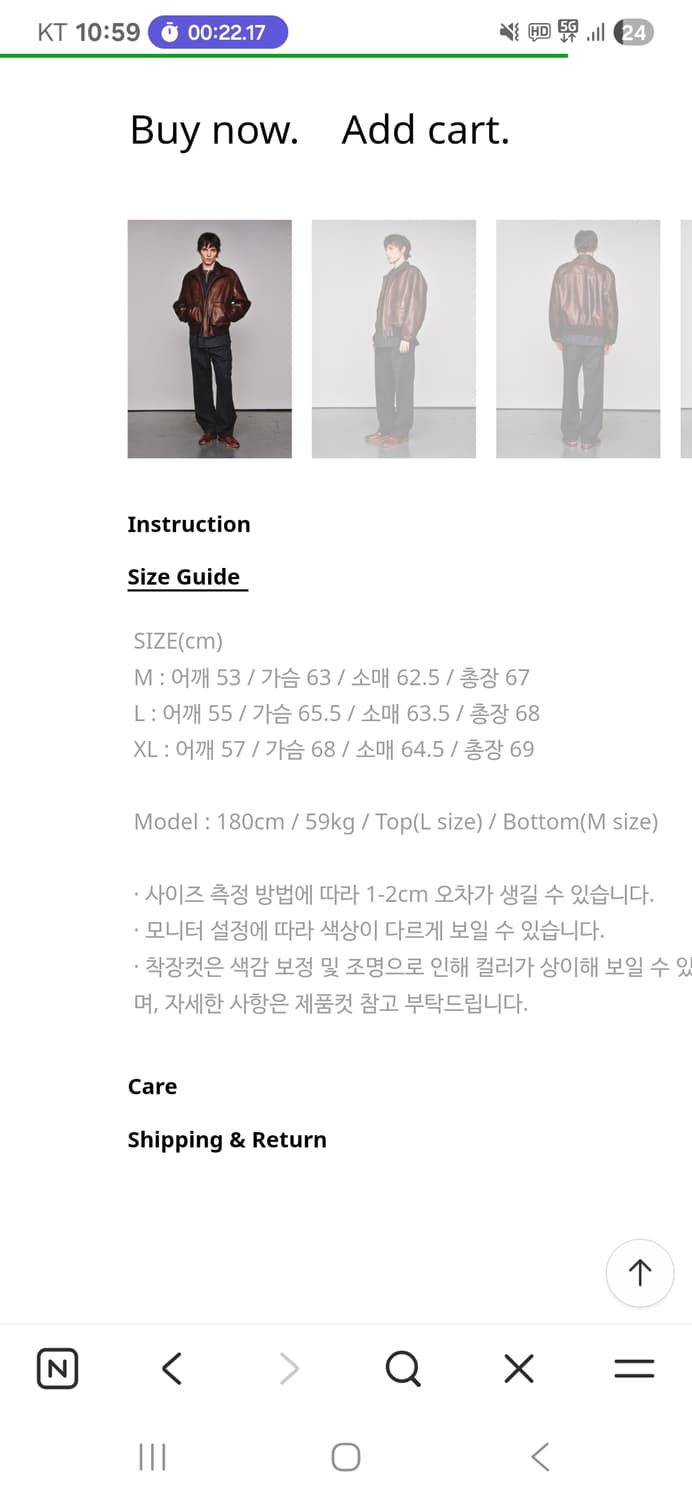 아트이프액츠 레더/가죽자켓 상품이미지8