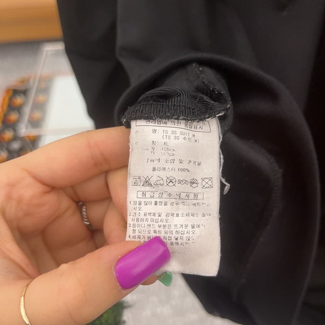 아디다스 빈티지 오리지널 검흰 삼선 져지 집업 XL C07264 상품이미지6