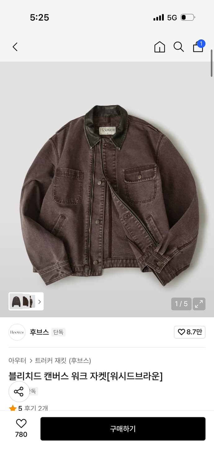 후브스 캔버스 워크자켓 L 상품이미지1