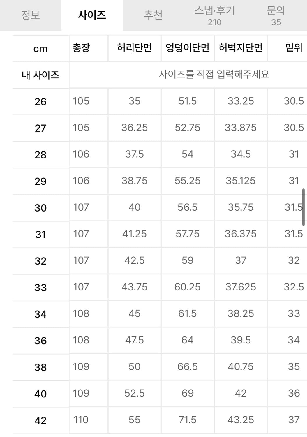 무신사 스탠다드 / 투턱 와이드 슬랙스 반다이크 브라운 / 30 상품이미지5