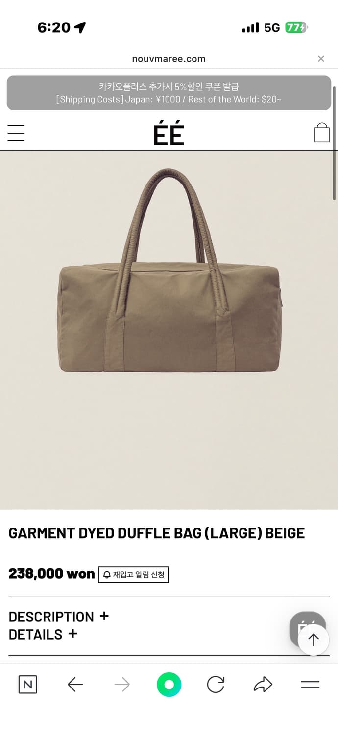 [L] ee 더플백 가방 상품이미지1