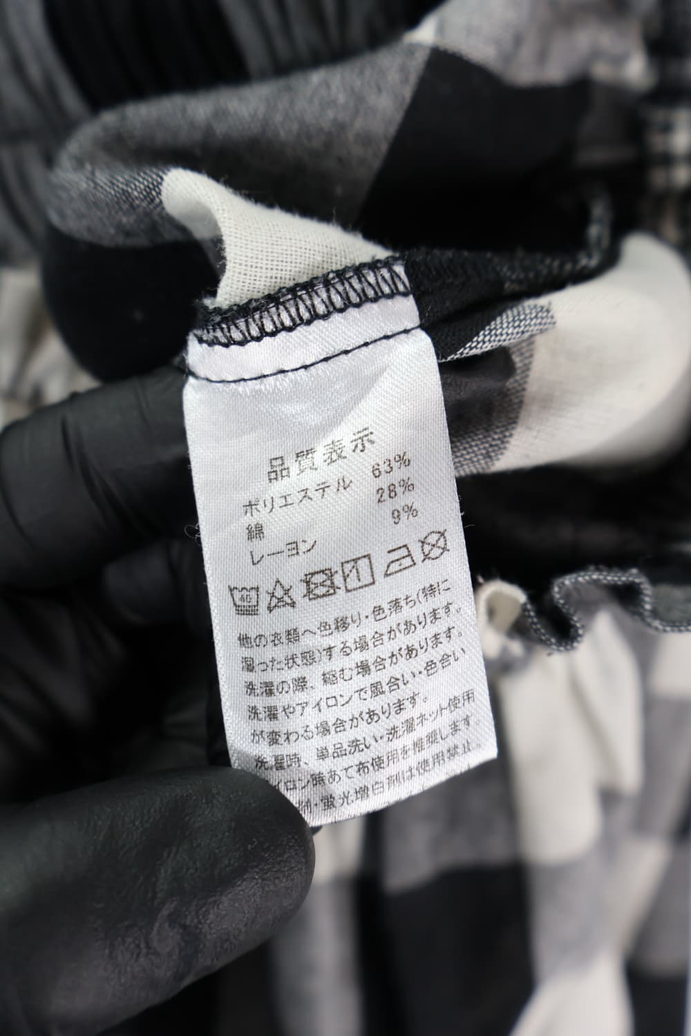 Jpn Poly Checked Long Skirts 상품이미지7