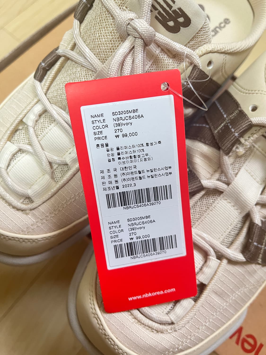 [새상품] 뉴발란스 CRV 뮬 270~275 상품이미지3