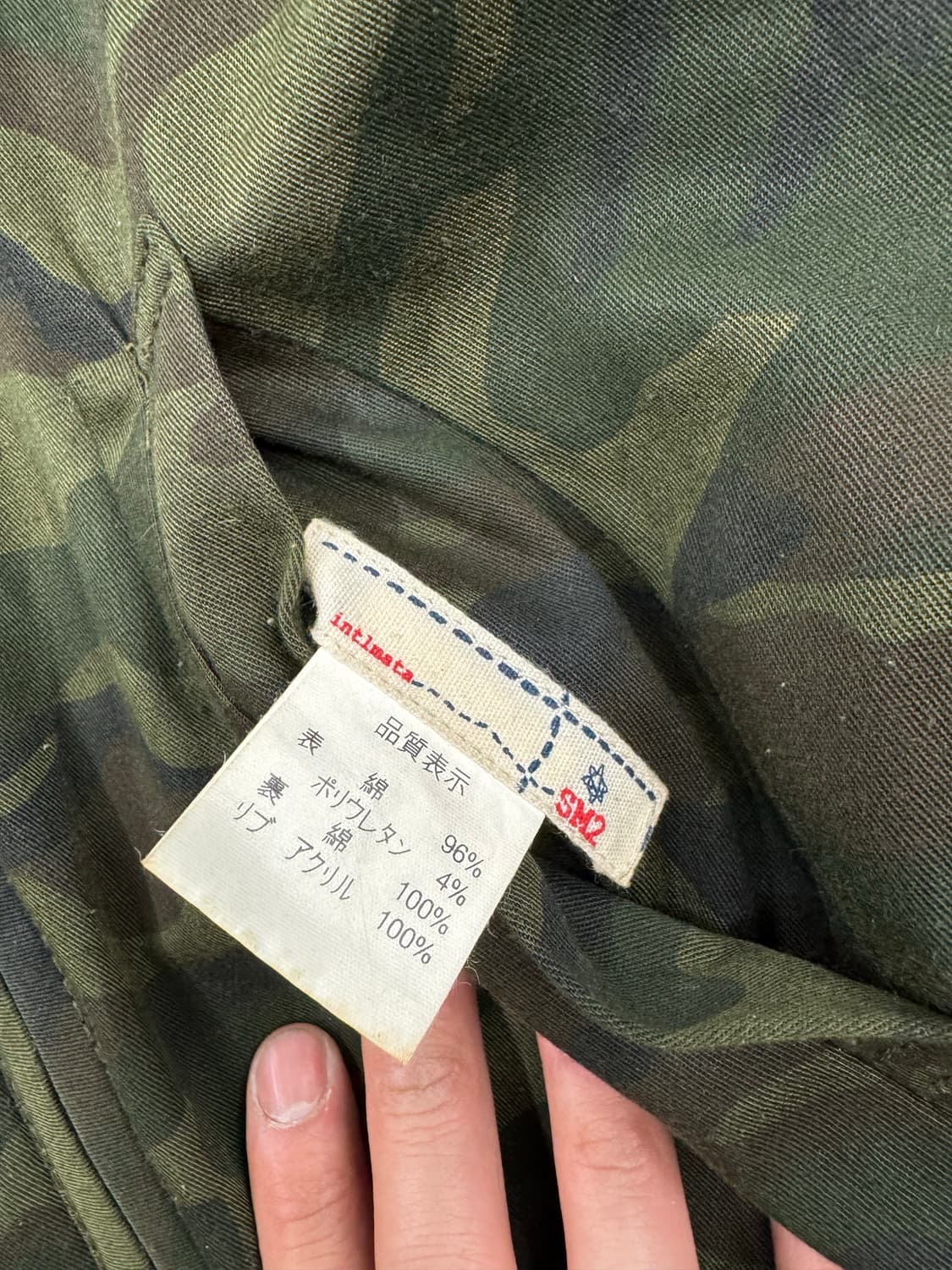 SM2 빈티지 여성 리버시블 카모 니트 점퍼 상품이미지3