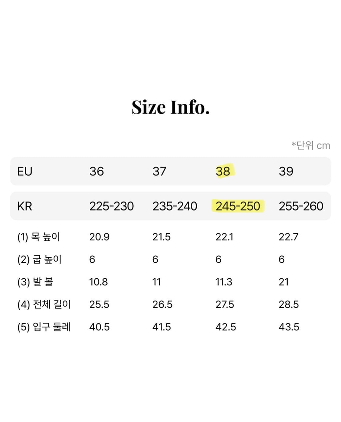 플러피시트러스 | 퍼지 패딩 부츠 베이지 화이트 아이보리 245 250 상품이미지10