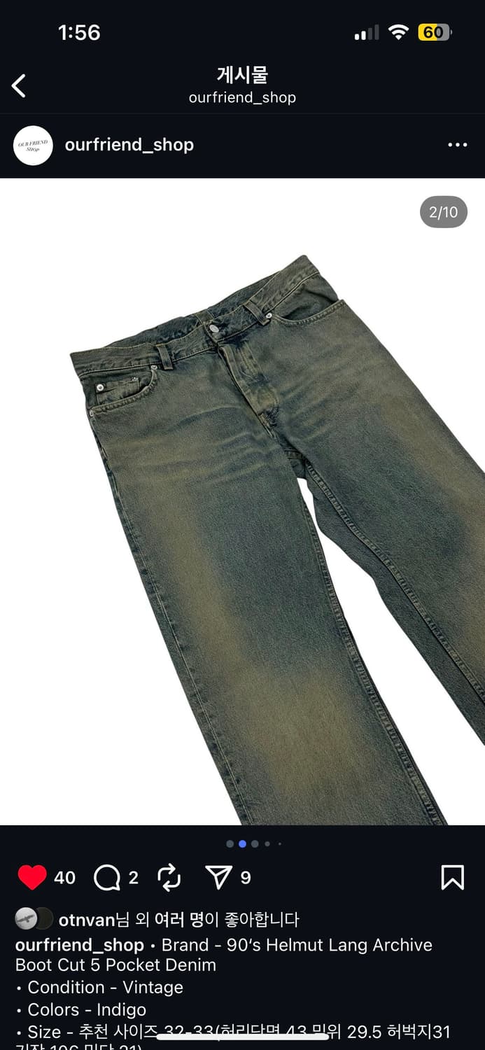 90’s Helmut Lang Archive Boots Cut Denim 상품이미지2