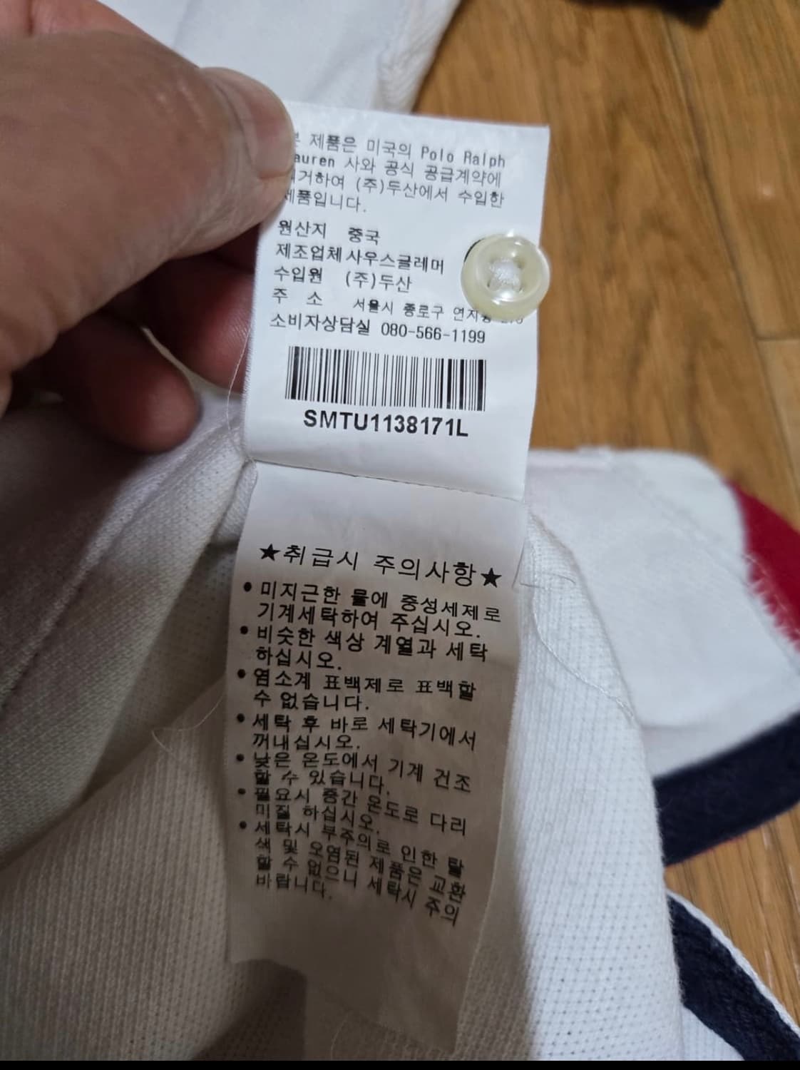 폴로 빅포니 성조기 pk티 상품이미지5