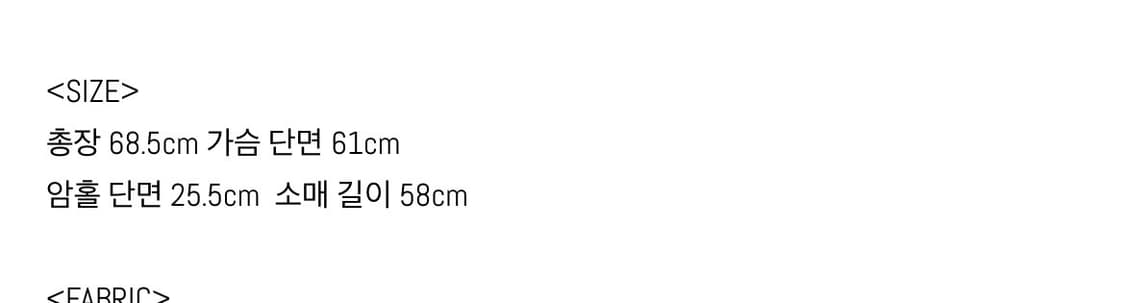 인앤양인하모니 루트 브이넥 와플니트 상품이미지6