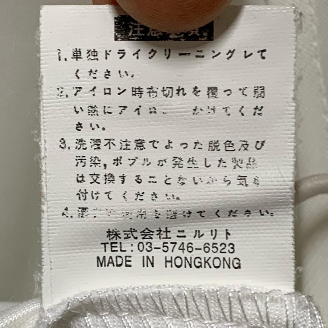 [M] 카파 래글런 트랙탑 져지 상품이미지5