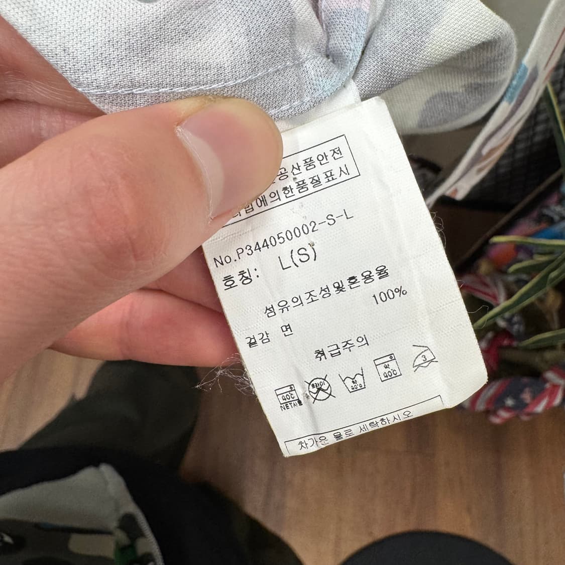 폴스미스 진스 클래식 핏 기하학 패턴 프린팅 셔츠 화이트 상품이미지7