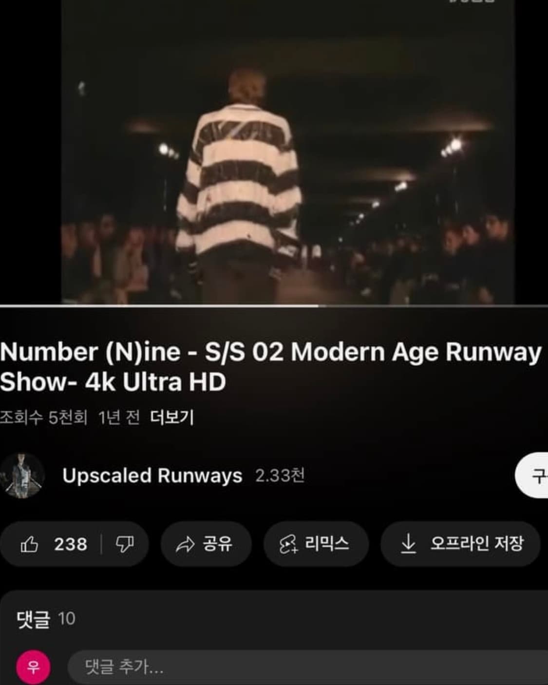 NUMBER (N)INE SS02 “THE MODERN AGE”  상품이미지8