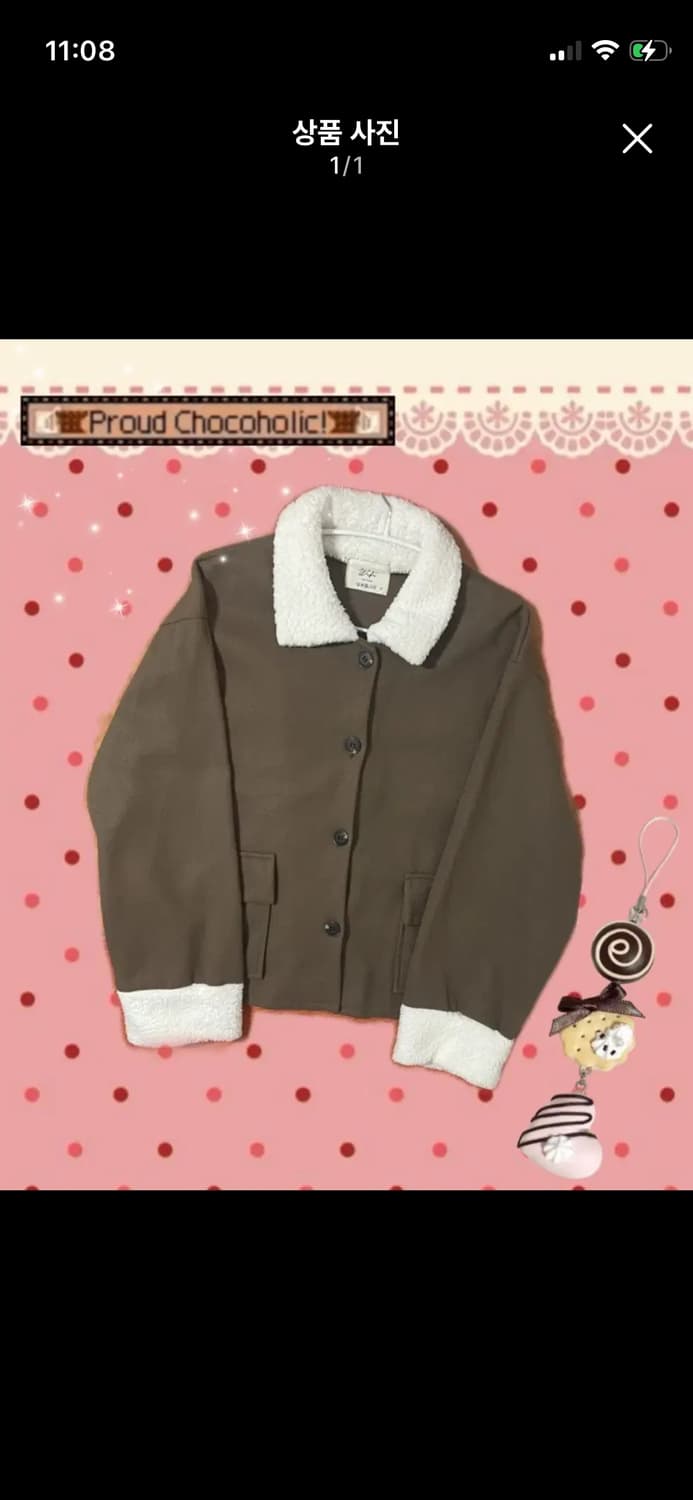 일브 무스탕st 핫초코맛 자켓 상품이미지1