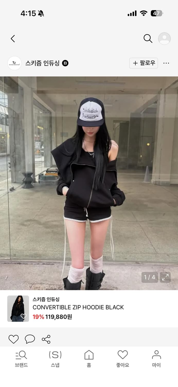 스키즘 인듀싱 컨버티블 후드집업 상품이미지1