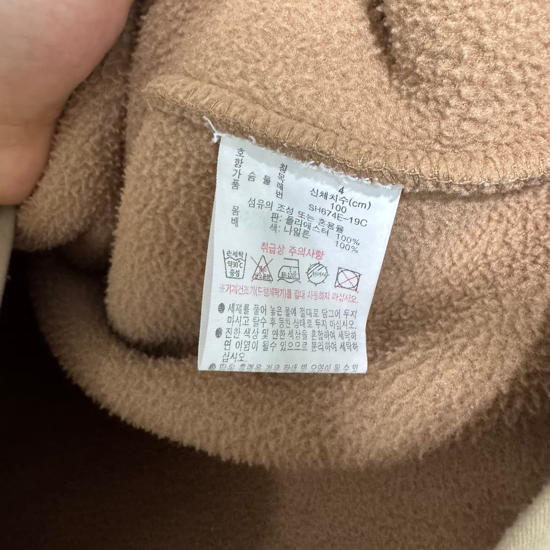 라코스테 후리스 후드집업 상품이미지4