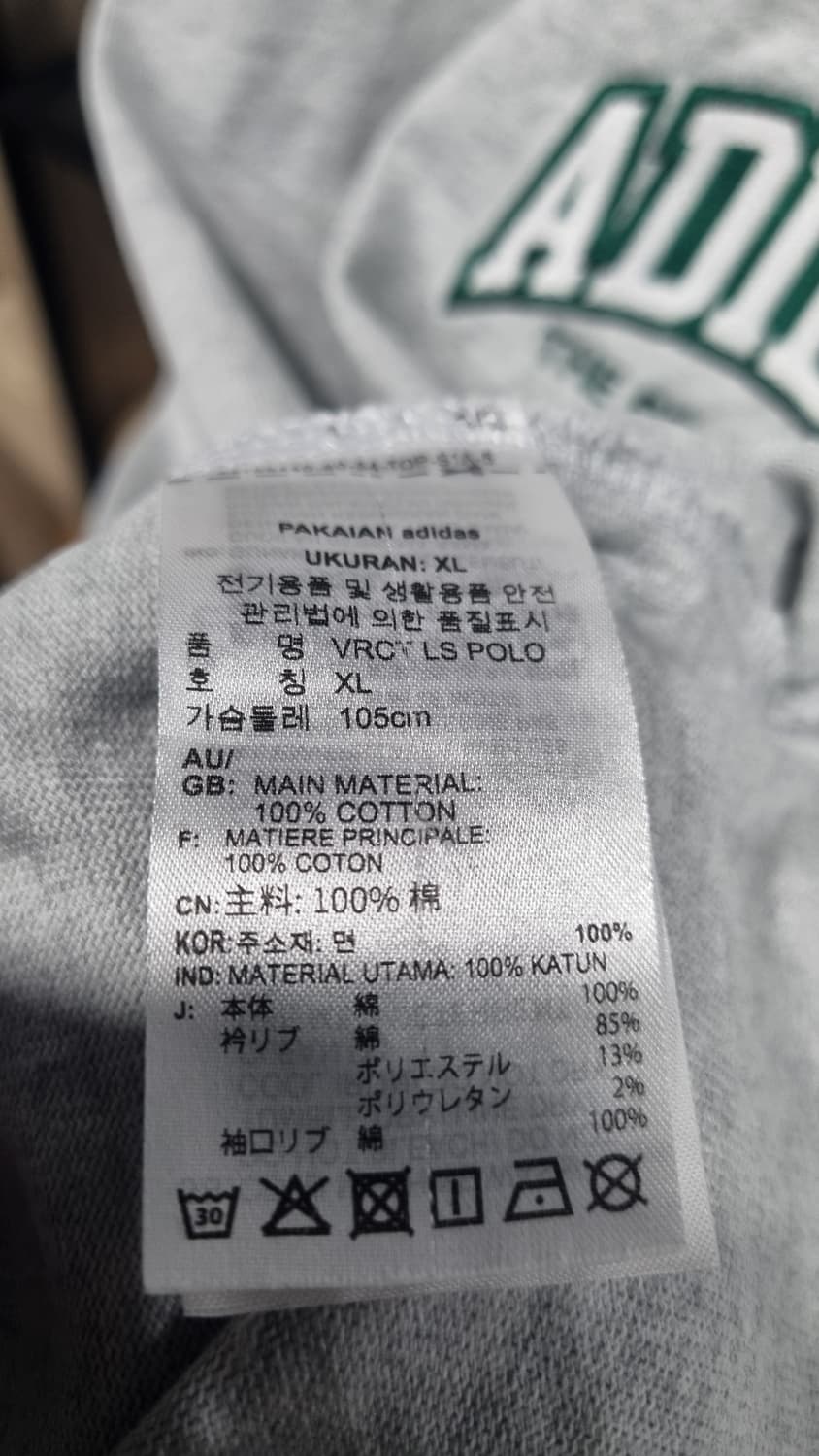 아디다스 불꽃마크 회색 긴팔티 105(xL) 컨디션10/9 상품이미지5