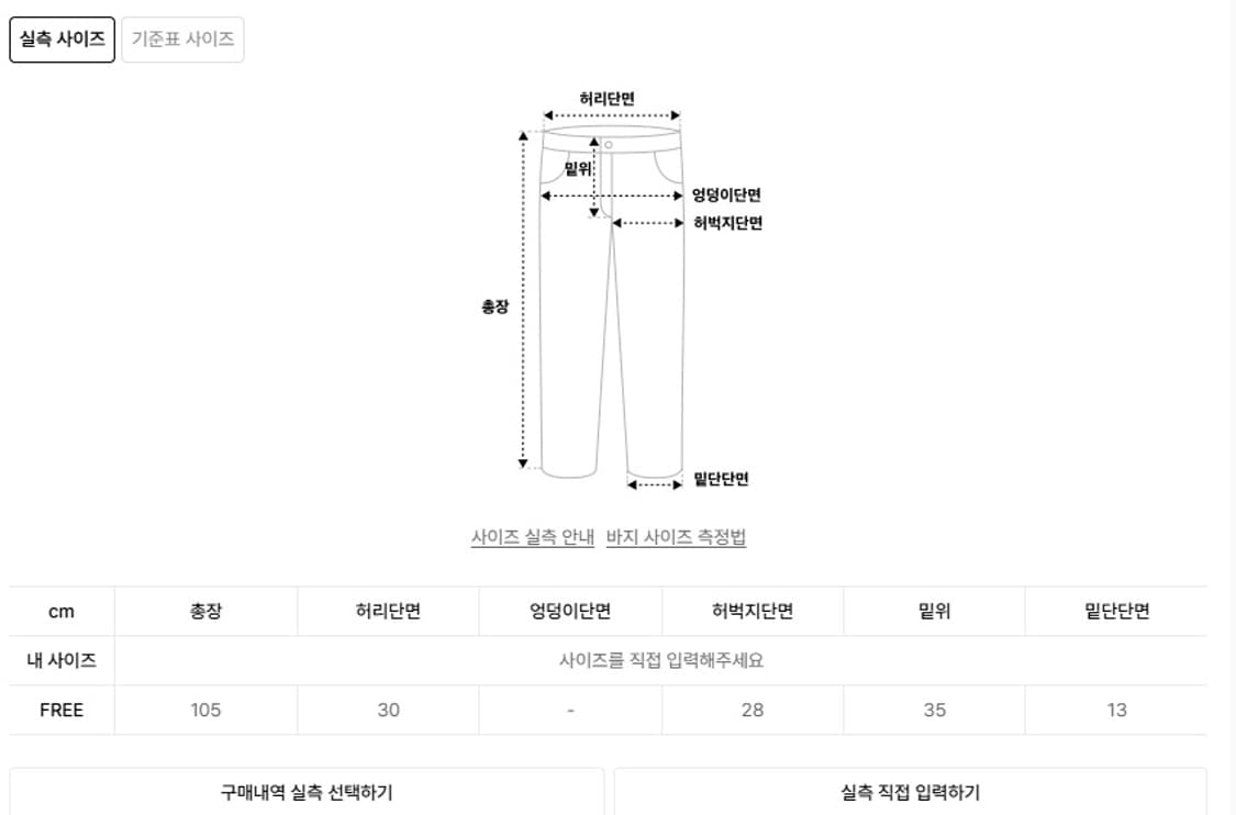 우아 베어 조거팬츠 민트 상품이미지2