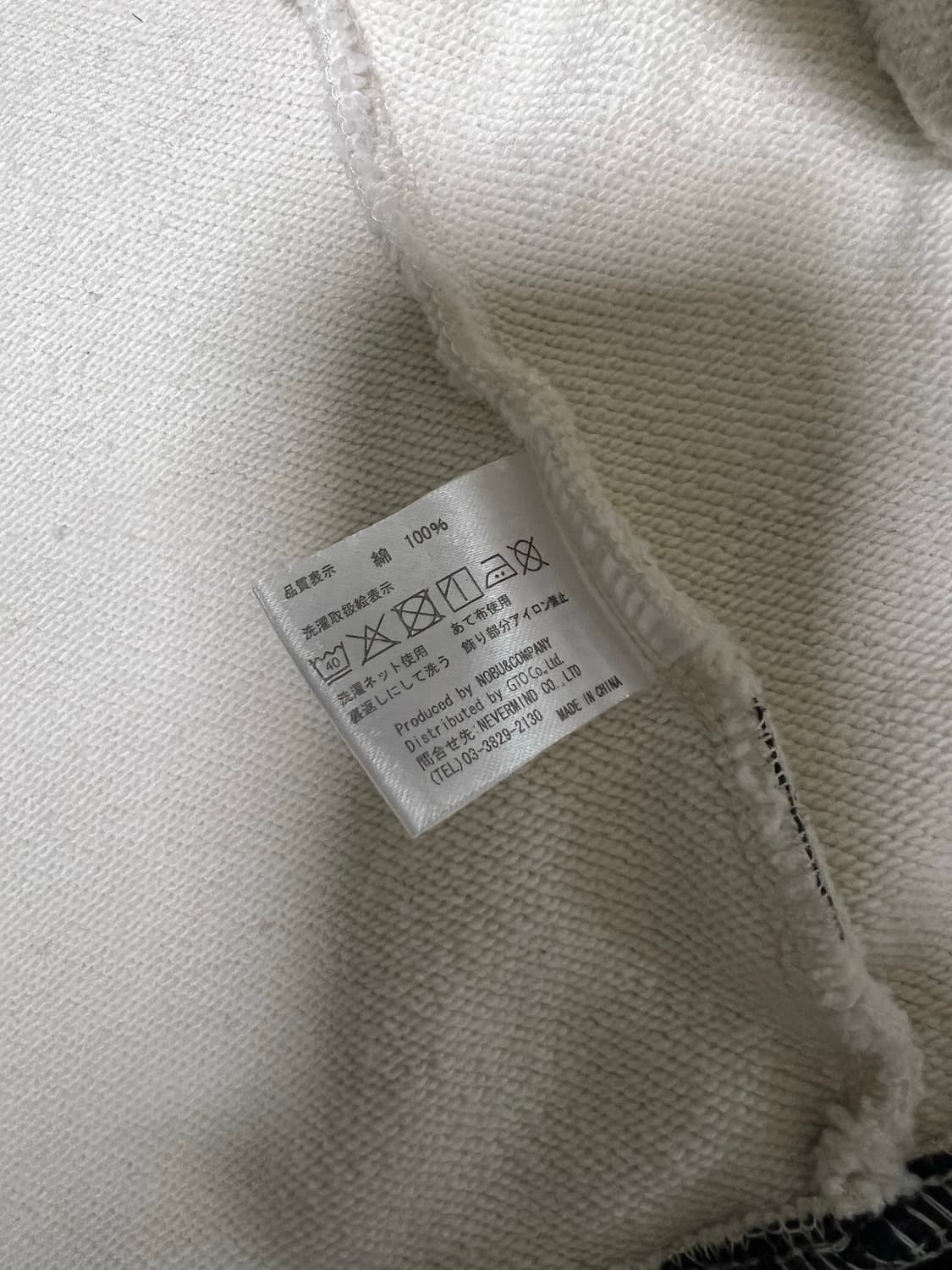 벤슨 본 넥 워머 후드집업 화이트 상품이미지2