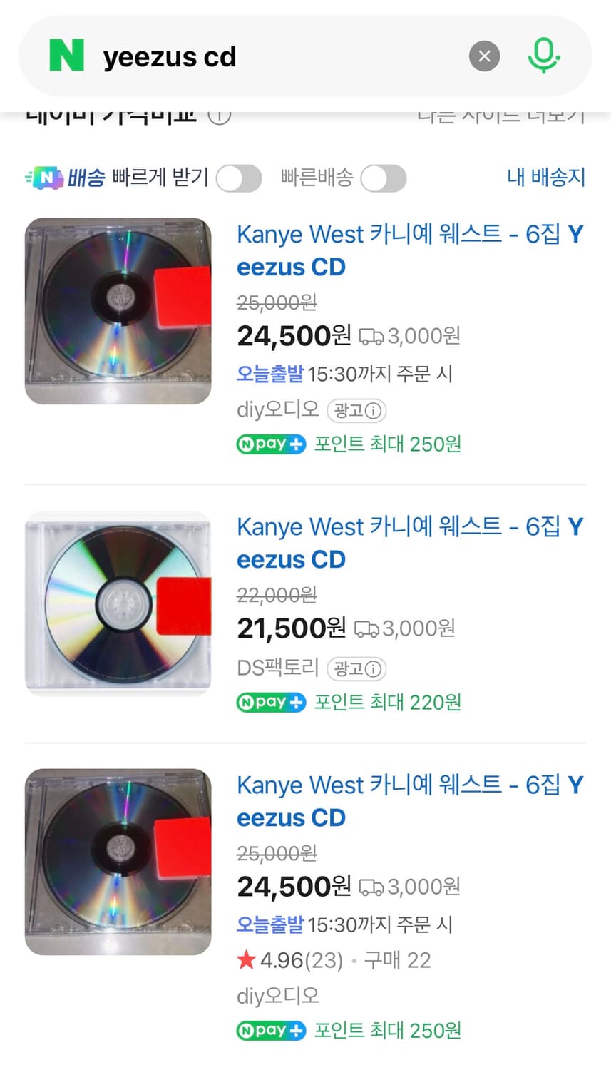 칸예 웨스트 yeezus 앨범 cd 상품이미지4